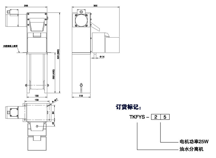 帶式油水分離機5-1.jpg